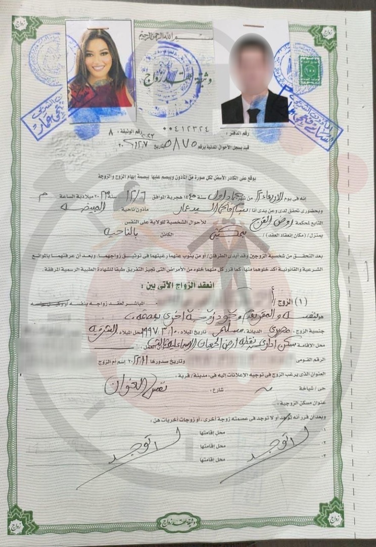 ترند العالم قصة فيديو رحمة محسن وزوجها السابق 2025: تفاصيل كاملة قصة فيديو رحمة محسن وزوجها السابق 2025: تفاصيل كاملة