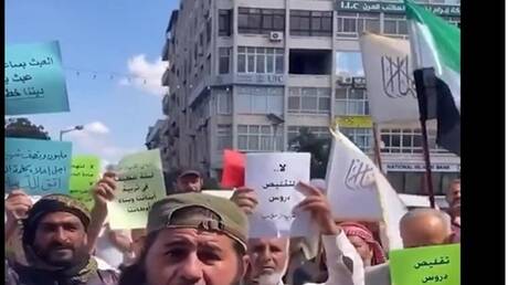 وصلت حد التهديد.. محتجون في سوريا يرفضون تقليص تدريس مادة التربية الإسلامية في المدارس (فيديو) - عاجل 