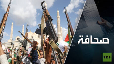 الحوثيون يهددون عمالقة الطاقة الأمريكية 