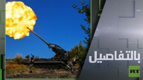 هل يدعم ترامب كييف لضرب عمق روسيا؟