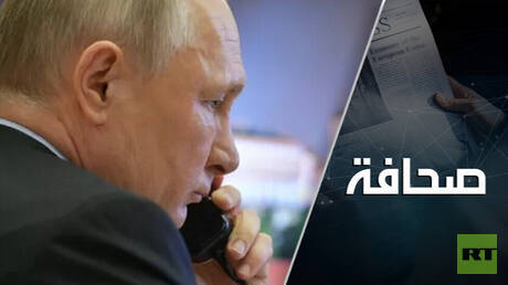 بوتين يقول: "هيا بنا!" 