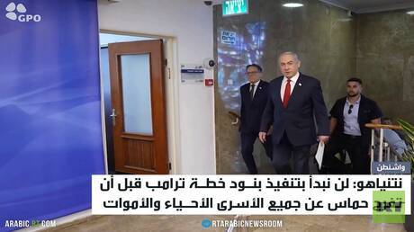 أهالي الأسرى يتخوفون من تقلبات نتنياهو