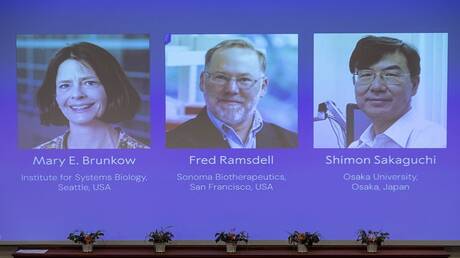  فائز بجائزة نوبل خارج التغطية..  لا يعلم بفوزه