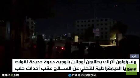أنقرة.. الملف الكردي والعلاقات مع دمشق