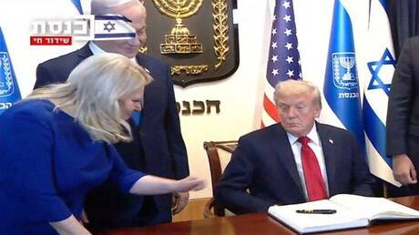 ترامب من الكنيست: هذا اليوم العظيم