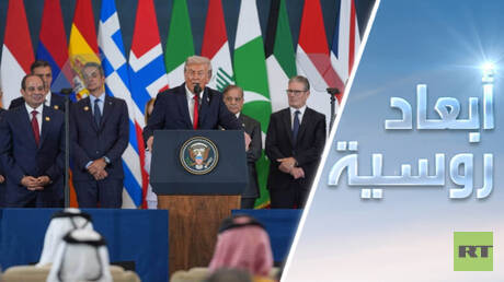 قمة شرم الشيخ.. نحو سلام إقليمي جديد؟