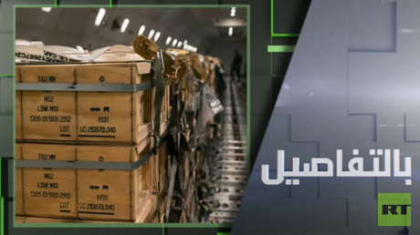 هل يفجر منح ترامب صواريخ 