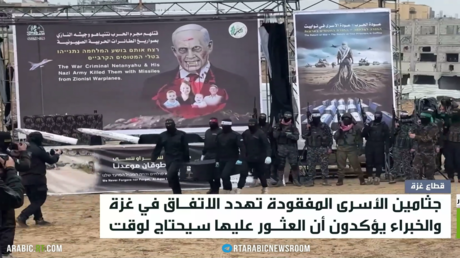 حماس: العثور على رفات الأسرى يحتاج وقتا