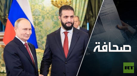 سوريا تعيد ضبط علاقاتها مع روسيا