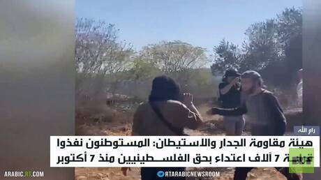 تصاعد هجمات المستوطنين بالضفة الغربية