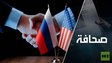 مشروع بناء نفق من روسيا إلى أمريكا يحظى بفرصة جديدة