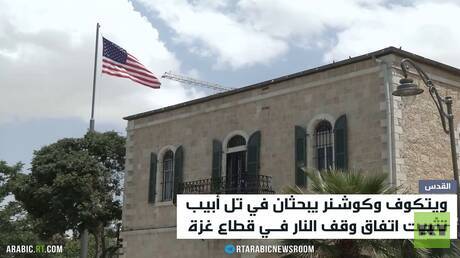 نتنياهو: مصرون على نزع سلاح حماس
