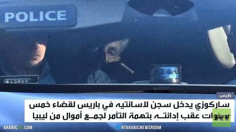 ساركوزي يدخل السجن لخمس سنوات