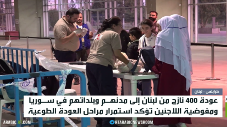عودة 400 نازح من لبنان إلى سوريا