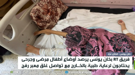 دعوات لفتح معبر رفح لأجل المرضى والجرحى