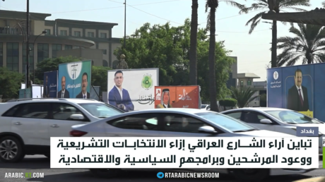 تباين مواقف العراقيين من الانتخابات