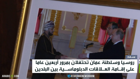 معرض فني يوثق الصداقة الروسية العمانية