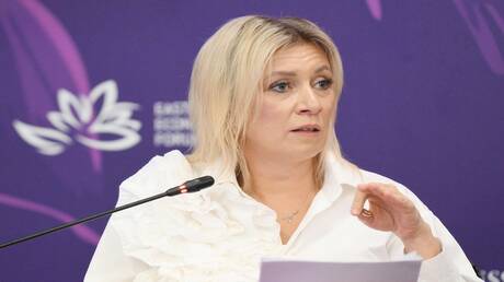  زاخاروفا تحذر: الرد الروسي على مصادرة الأصول سيكون مؤلما ومضمونا