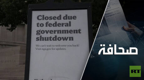 أطول إغلاق حكومي في تاريخ أمريكا سيسبب الألم للأمريكيين