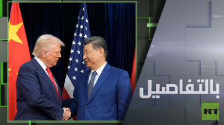 قمة شي وترامب.. هل أنهت الحرب التجارية؟