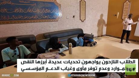 طلاب الجامعات.. ضحية الحرب في السودان