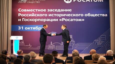 الكشف عن وثائق أرشيفية فريدة تتعلق بـ