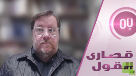 أكاديمي من نيويورك: ترامب يحول الجامعات إلى مستوطنات صهيونية!