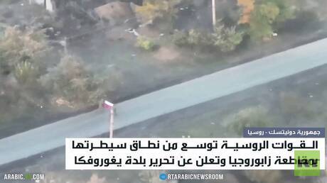 القوات الروسية تعزز تقدمها في زاباروجيا