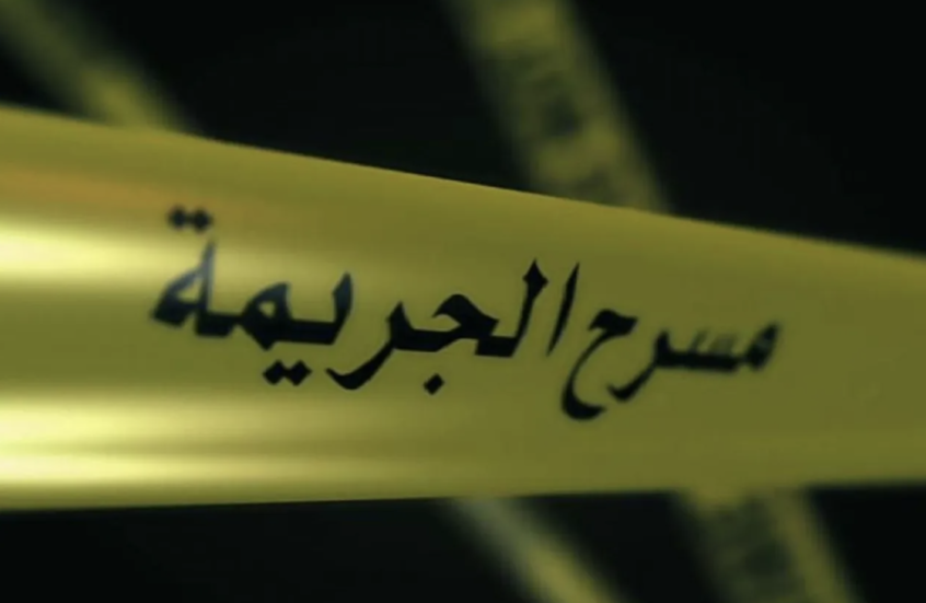 أردنية تقتل زوجها بطريقة وحشية وتحاول الإفلات من جريمتها