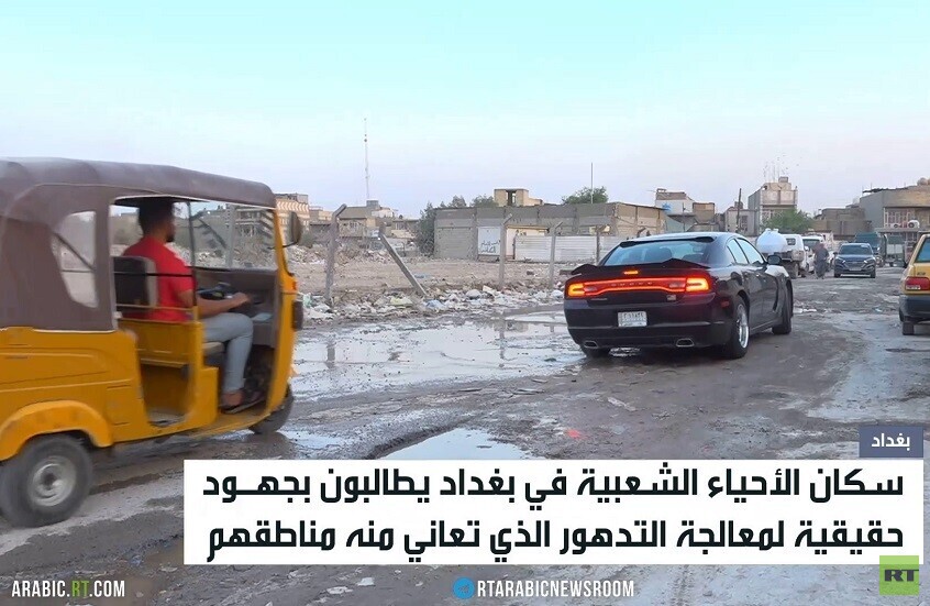 أحياء بغداد الشعبية في معادلة الانتخابات