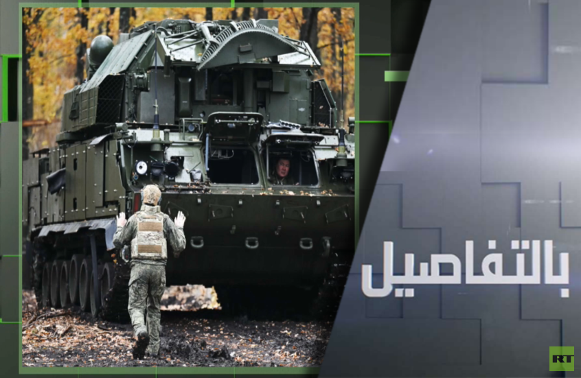 تقدم روسي على الجبهات.. ماذا يحدث بكراسنوأرميسك؟