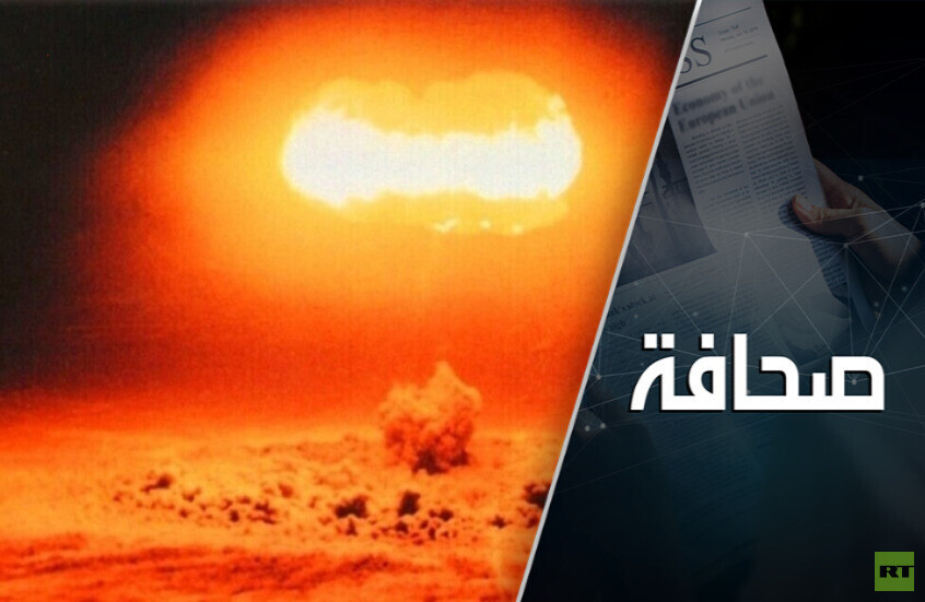 ما السر وراء تصريحات دونالد ترامب المتناقضة بشأن التجارب النووية؟