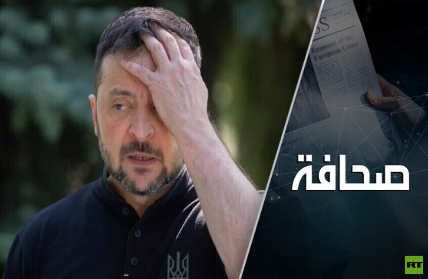 زيلينسكي يرفض فتح "مراجل" الموت أمام الصحفيين الأجانب 
