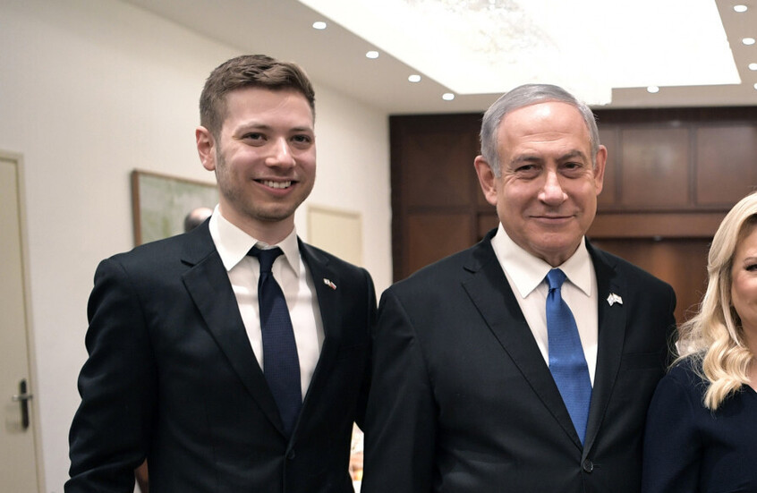 الليكود يرفع دعوى قضائية ويبقي احتمالية ترشيح يائير نتنياهو قائمة في التنظيم الصهيوني