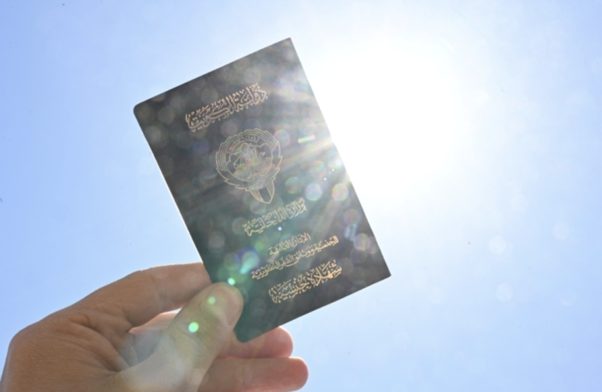 الكويت..سحب الجنسية من 15 شخصا