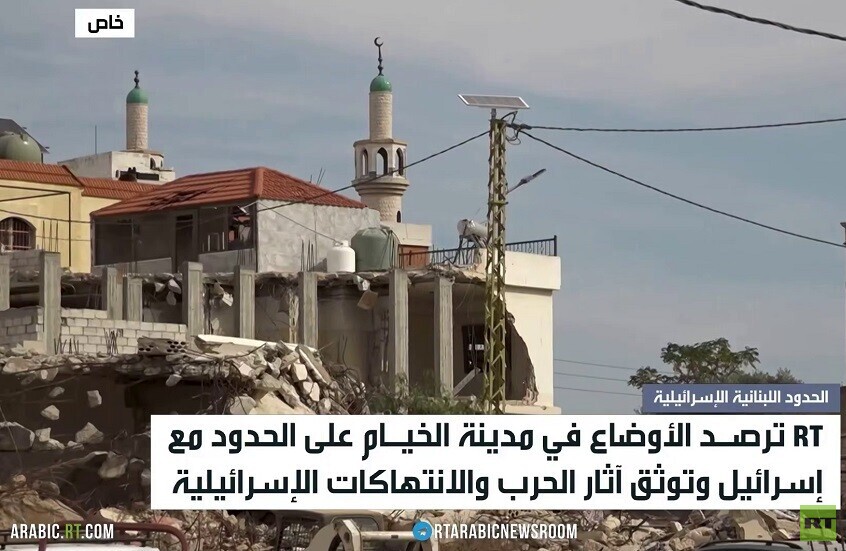 RT ترصد الأوضاع في جنوب لبنان