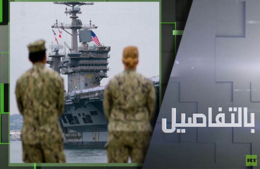 هل يعلن ترامب الحرب على فنزويلا؟