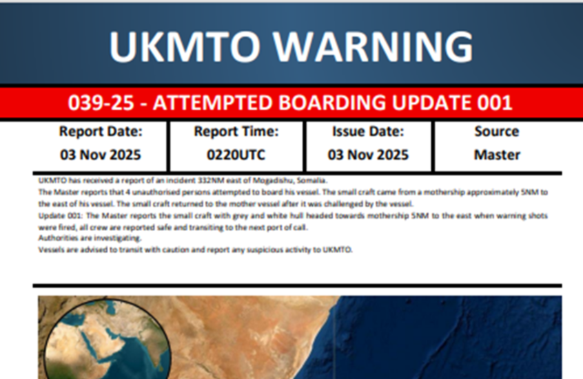 ‌‏هيئة بحرية بريطانية: بلاغ عن محاولة 4 أشخاص الصعود إلى سفينة قبالة سواحل مقديشو الشرقية