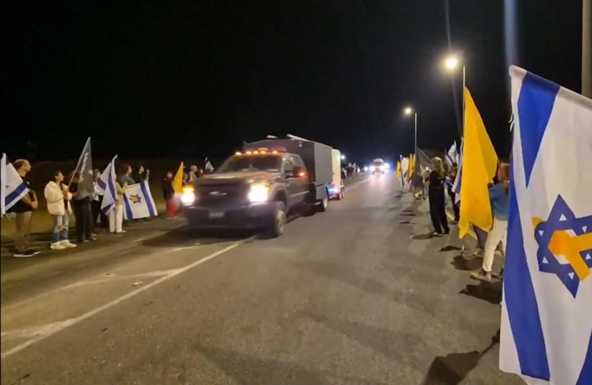 وصول جثث أسرى إسرائيليين من غزة إلى تل أبيب