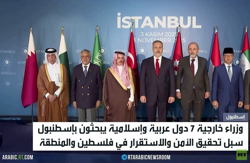 فيدان: العمل مستمر لإنشاء قوة أممية بغزة