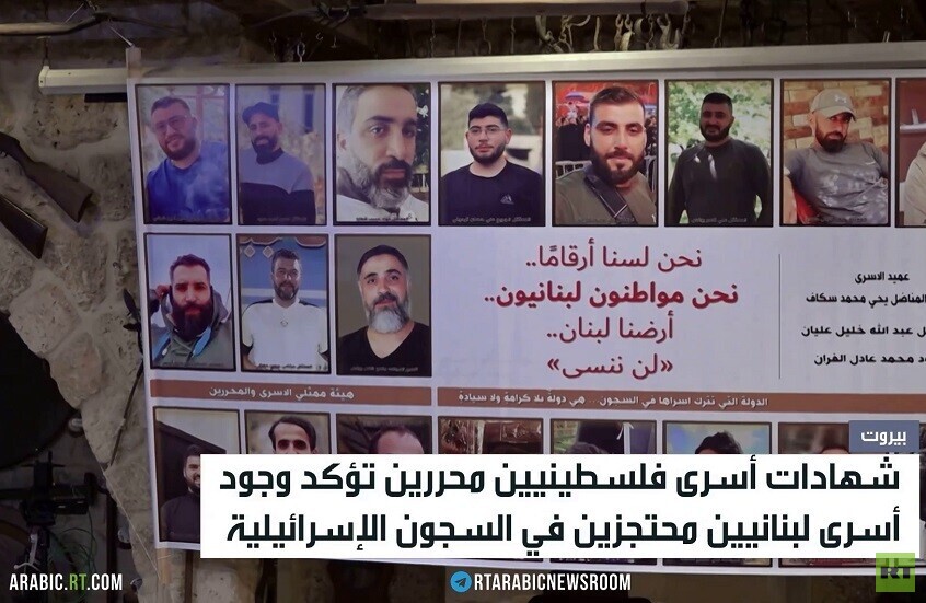 جدل حول مصير اللبنانيين في سجون إسرائيل