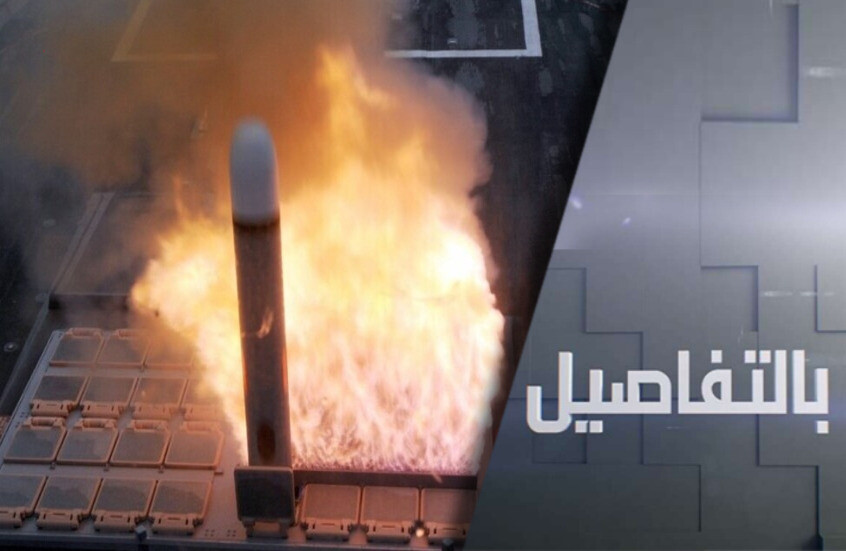 لماذا استبعد ترامب تزويد كييف بتوماهوك؟