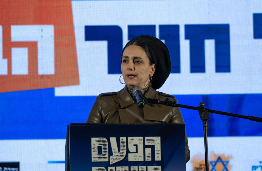 عضو بالكنيست: إسرائيل تفقد سيادتها