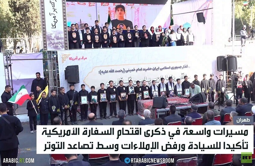 مسيرات في ذكرى اقتحام السفارة الأمريكية