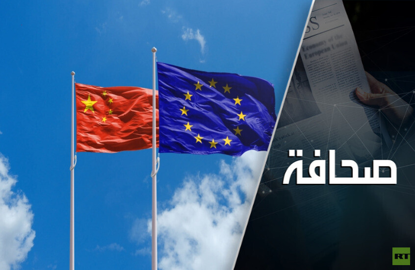 أوروبا أمام واقع صادم: كل الدروب تؤدي إلى طريق مسدود