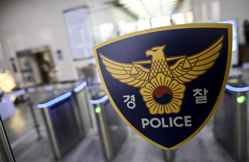 حادث تسرب غاز مجهول في كوريا الجنوبية يوقع قتيلا وثلاثة مصابين