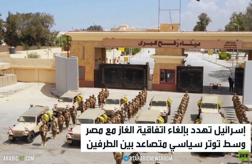 إسرائيل تهدد بإلغاء اتفاقية الغاز مع مصر