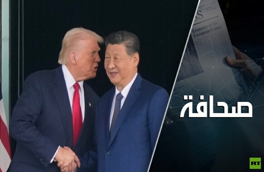 البيت الأبيض يقترح على بكين مشاركته في حكم العالم