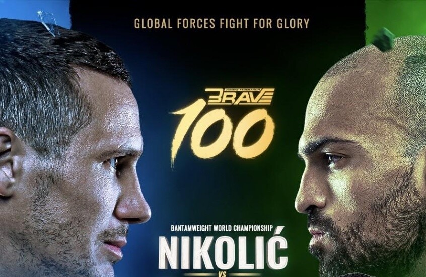 الجمعة.. مشاركة عربية وعالمية في أقوى بطولات الفنون القتالية بالبحرين