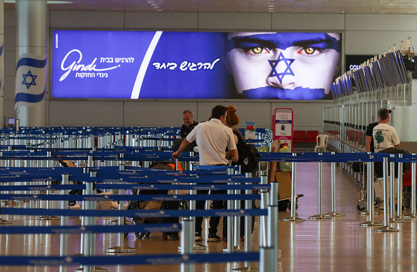 إسرائيل تعلن عن إصلاح ضريبي جذري يشمل المهاجرين الجدد